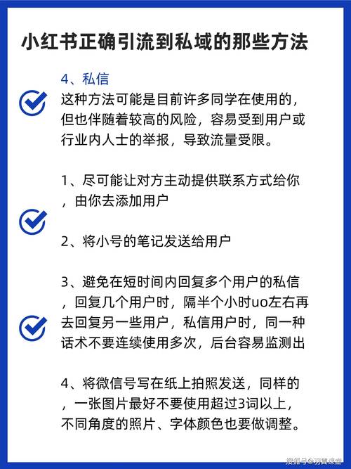 小红书赚钱攻略,高效实现收益目标-图3 小红书赚钱攻略,高效实现收益目标-图3