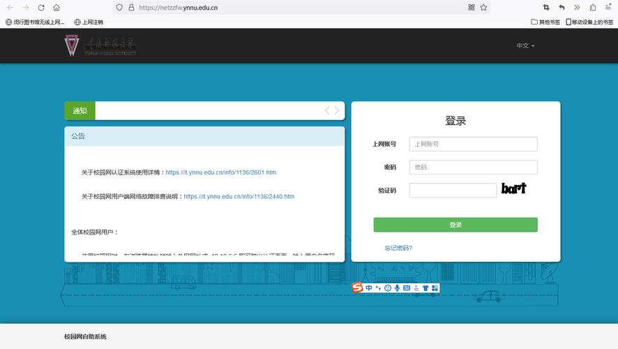 CentOS系统绕过密码登录密码的方法-图2