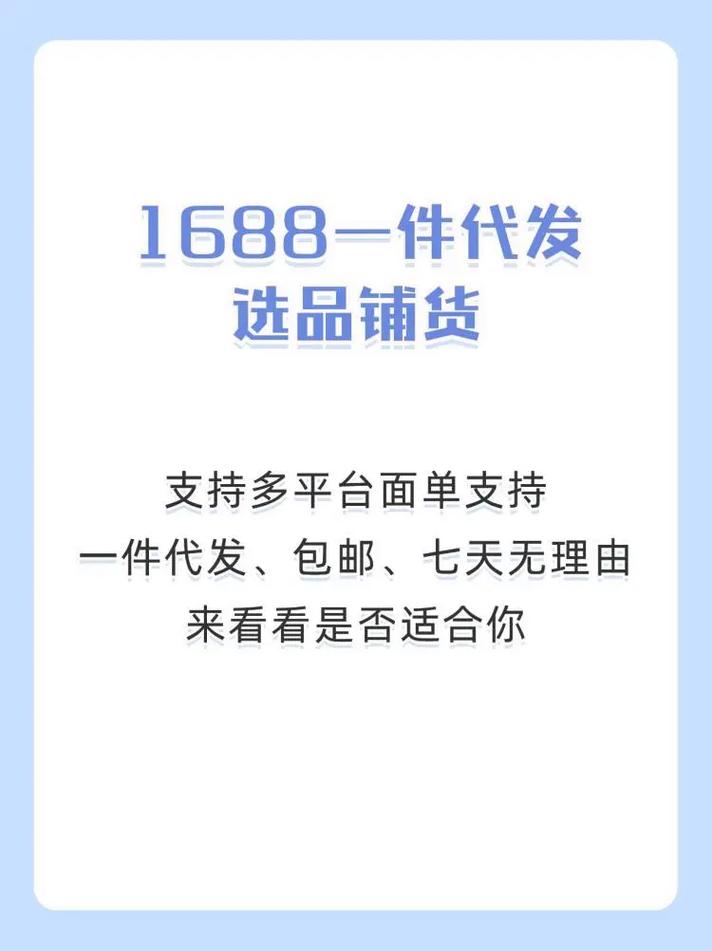 小红书批量代发商品攻略-图2 小红书批量代发商品攻略-图2