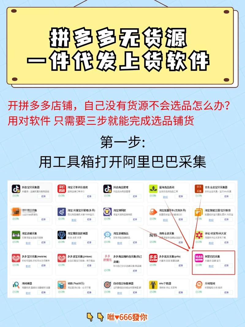 小红书批量代发商品攻略-图3 小红书批量代发商品攻略-图3