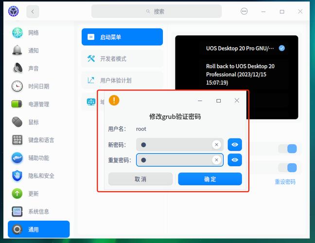 CentOS系统默认用户名和密码是什么？-图2