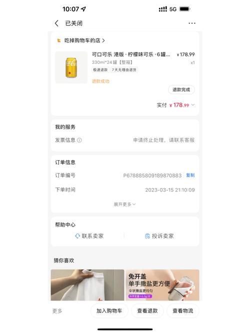 小红书购物指南,教你辨真伪,安心购物-图3 小红书购物指南,教你辨真伪,安心购物-图3