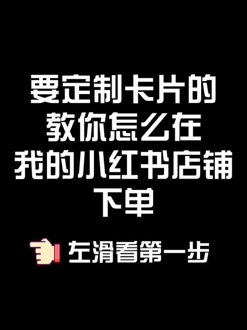 小红书购物指南,教你辨真伪,安心购物-图1 小红书购物指南,教你辨真伪,安心购物-图1