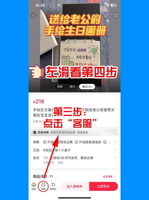 小红书购物指南,教你辨真伪,安心购物-图2 小红书购物指南,教你辨真伪,安心购物-图2