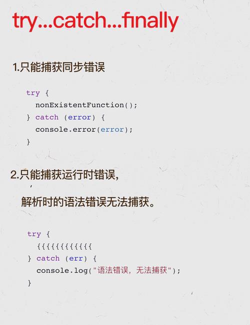 JavaScript 文件结尾错误排查指南-图1