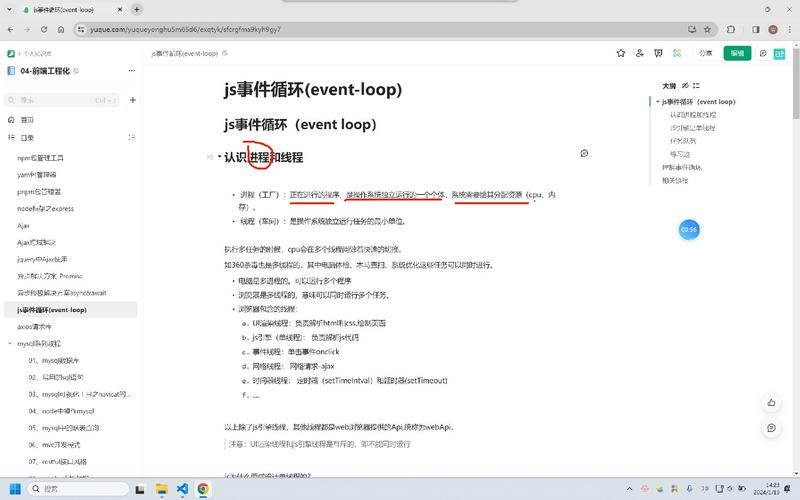 JavaScript 文件结尾错误排查指南-图3