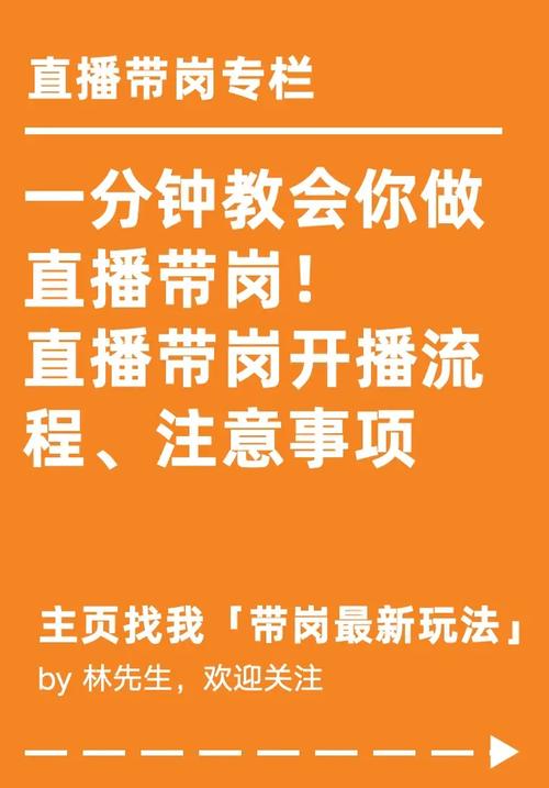 直播公司创办指南,全方位步骤与关键条件解析-图3 直播公司创办指南,全方位步骤与关键条件解析-图3