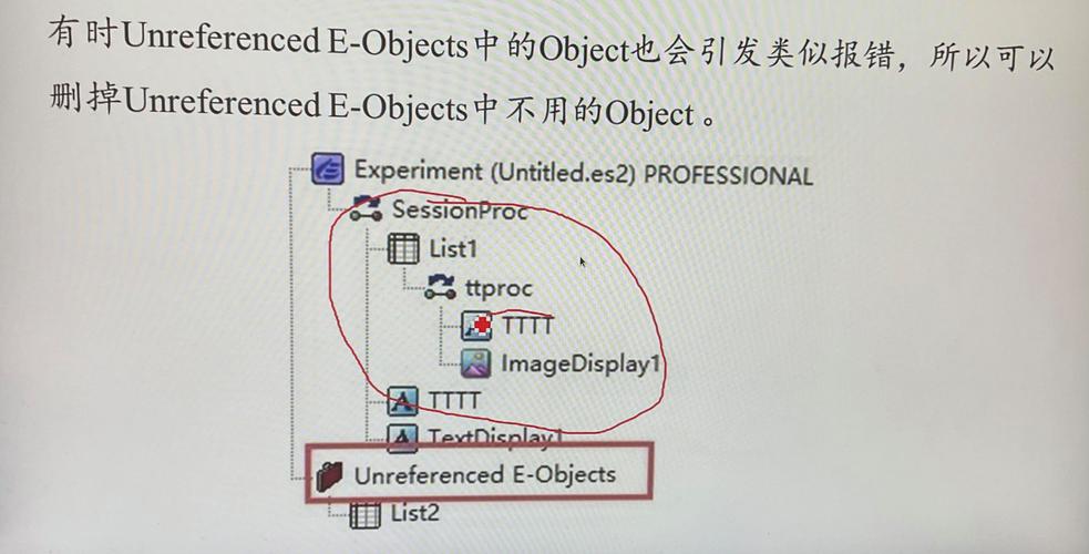 使用glyphicon报错如何解决?-图3 使用glyphicon报错如何解决?-图3