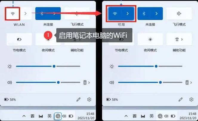笔记本电脑如何连接无线和有线网络？-图1