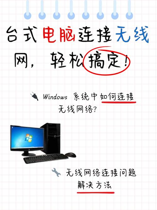 笔记本电脑如何连接无线和有线网络？-图2
