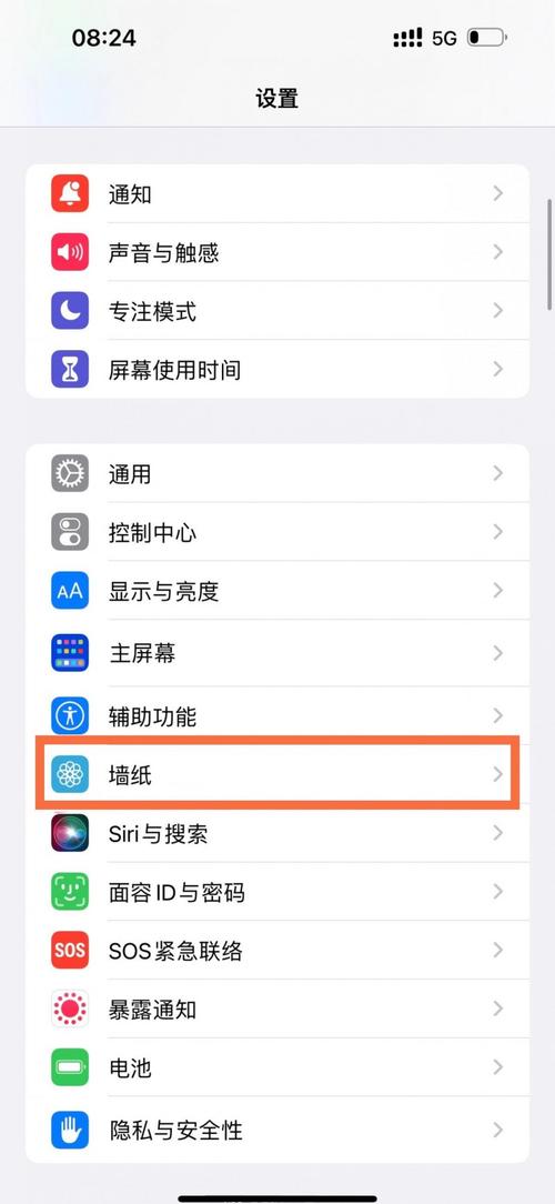 苹果手机时间调整方法是什么？-图2