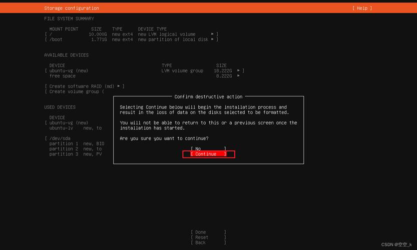 CentOS与Ubuntu，哪个更适合企业服务器？-图3