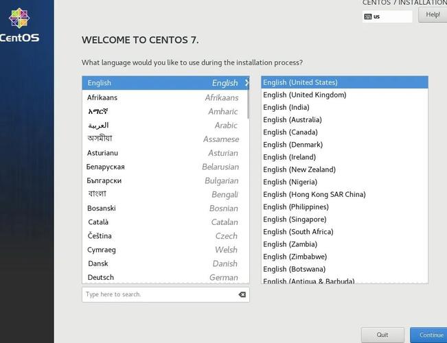 如何在CentOS 7/8中修改主机名？-图2