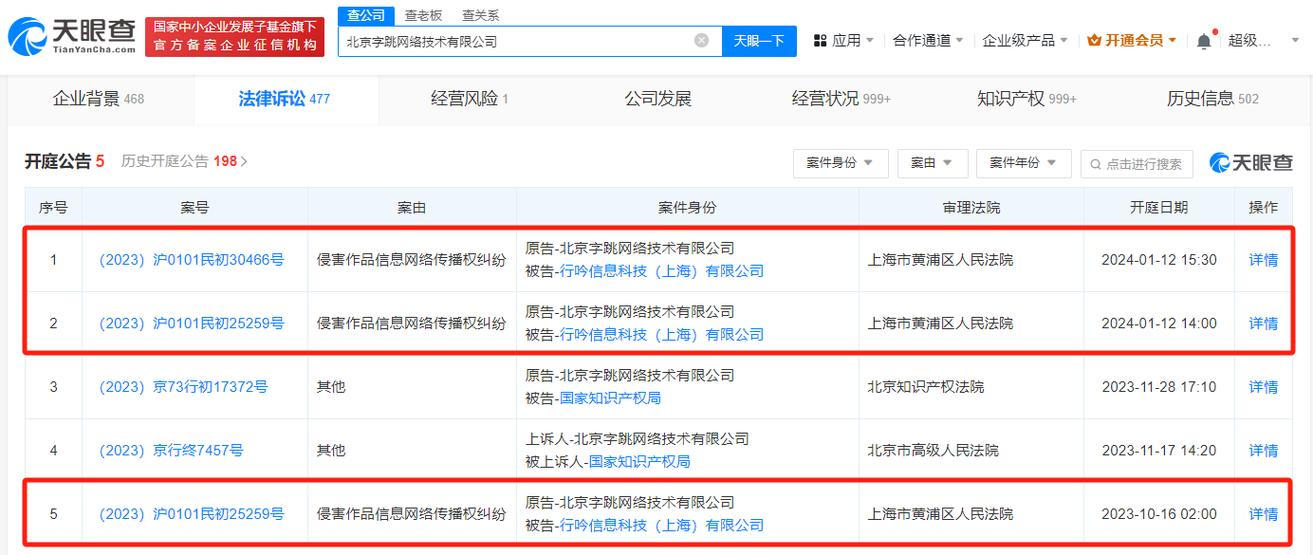 小红书外观侵权投诉指南-图3 小红书外观侵权投诉指南-图3