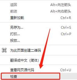 如何下载网页音频？-图1