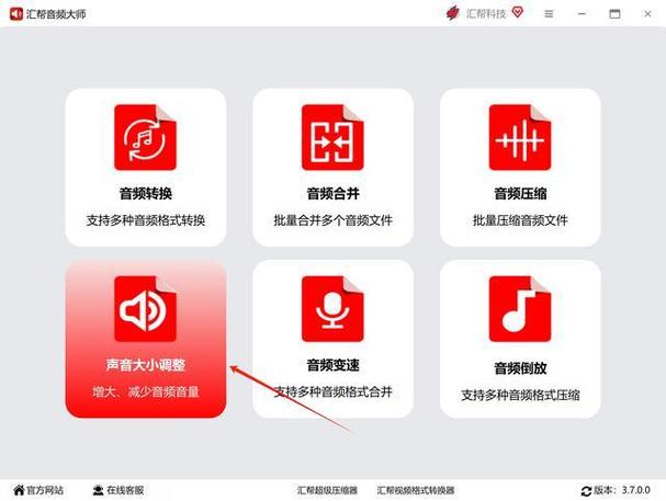 如何下载网页音频？-图2