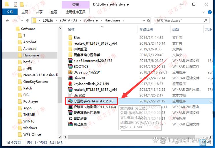 固态硬盘4K对齐技巧,检查与优化设置指南-图2 固态硬盘4K对齐技巧,检查与优化设置指南-图2