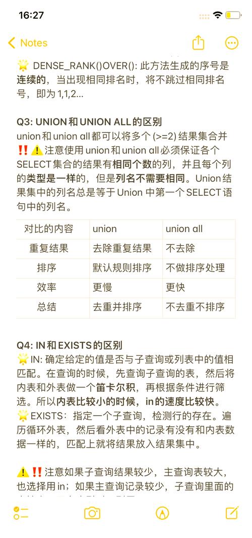 Perl中SQL错误判断与处理方法-图2