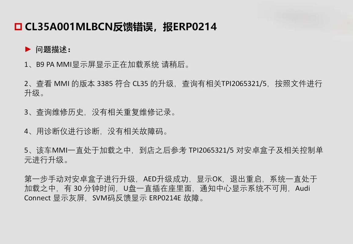 Perl中SQL错误判断与处理方法-图3