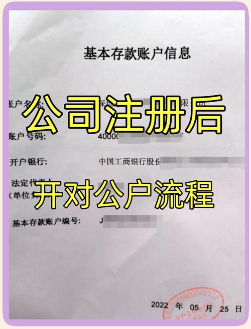 小红书企业公账号开通全攻略,流程与步骤详细解析-图1 小红书企业公账号开通全攻略,流程与步骤详细解析-图1