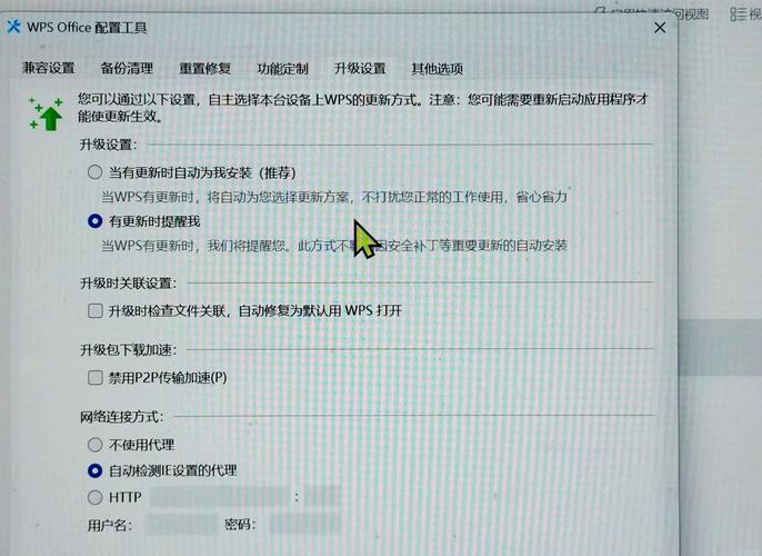 卸载PDF软件时出现报错如何解决？-图2