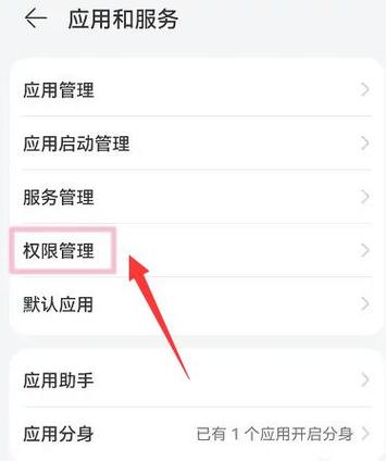 如何在小红书上隐藏发布地址，不显示位置信息的设置技巧-图2