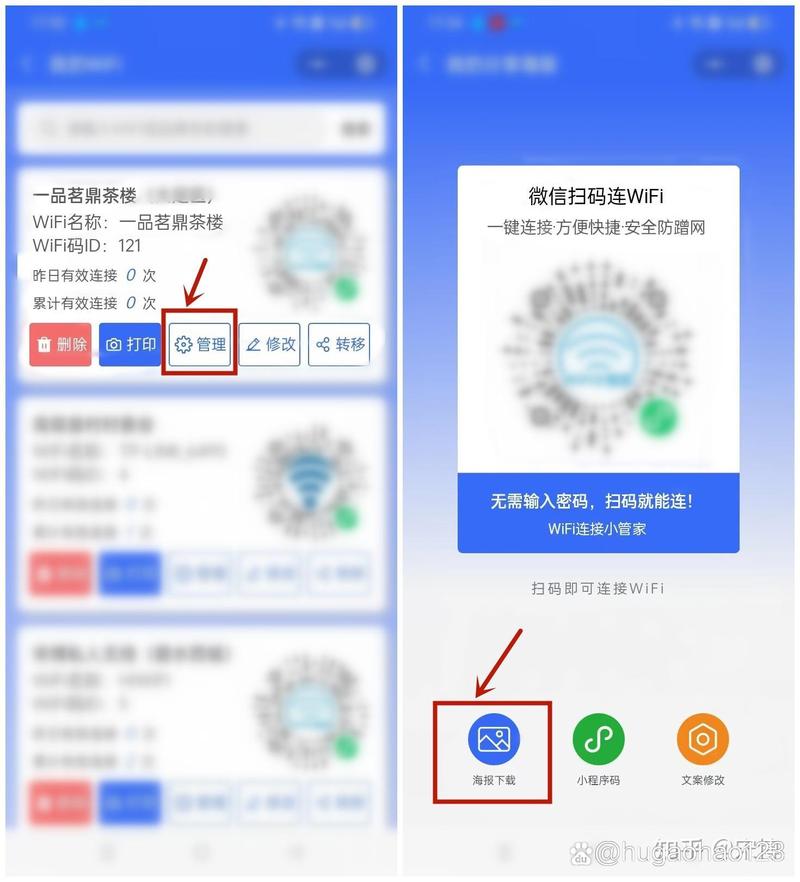 如何查看微信扫码记录？微信扫码记录查询方法-图2