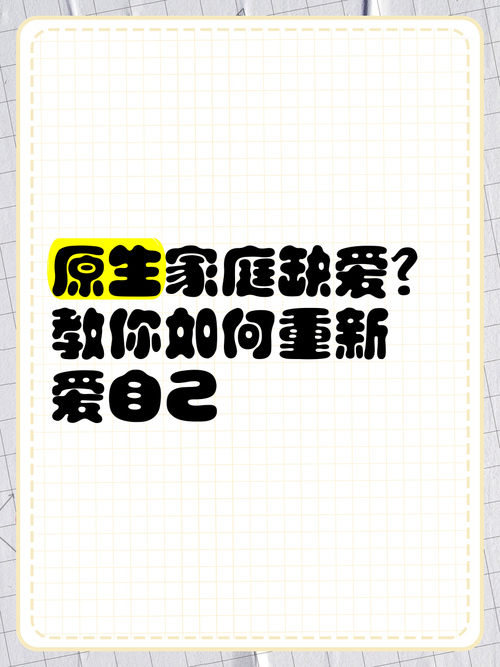 如何重新设置并恢复出厂设置？-图2