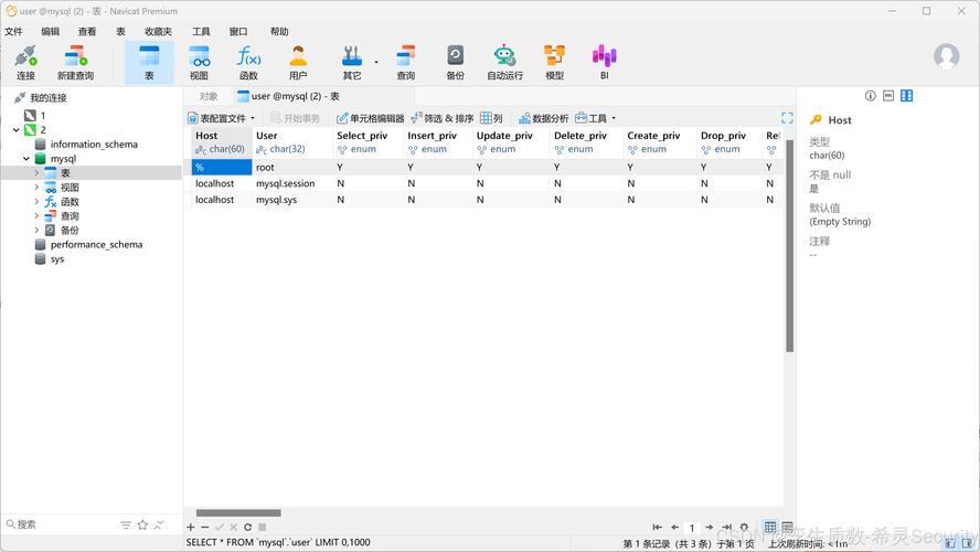 CentOS RPM安装与Apache服务器管理指南-图2