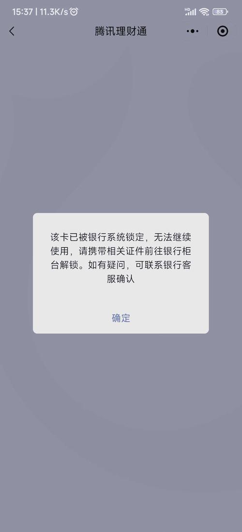 obb文件解压错误处理指南-图3