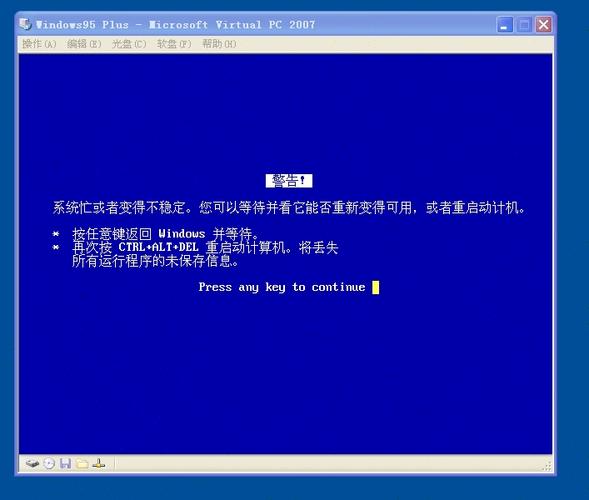 电脑蓝屏故障排查与修复指南-图3