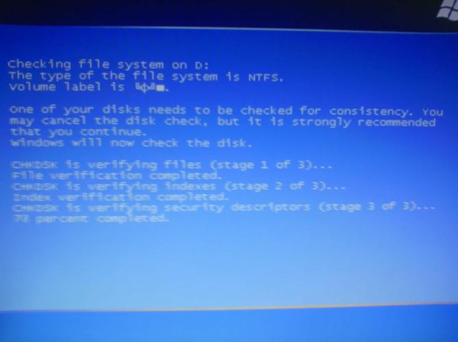 电脑蓝屏故障排查与修复指南-图2