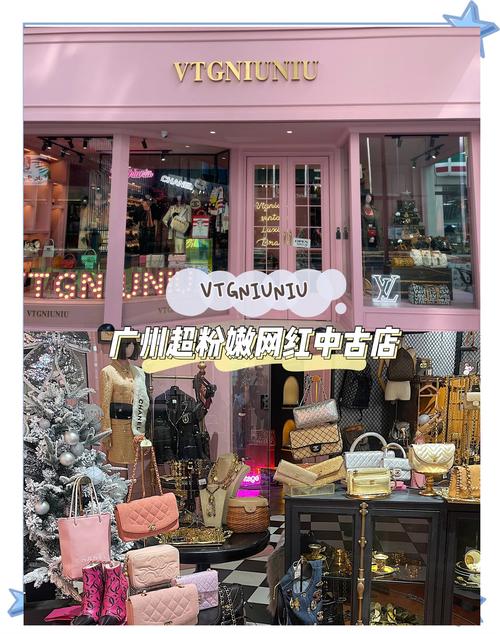 小红书如何入驻中古店？入驻条件与流程详解-图3