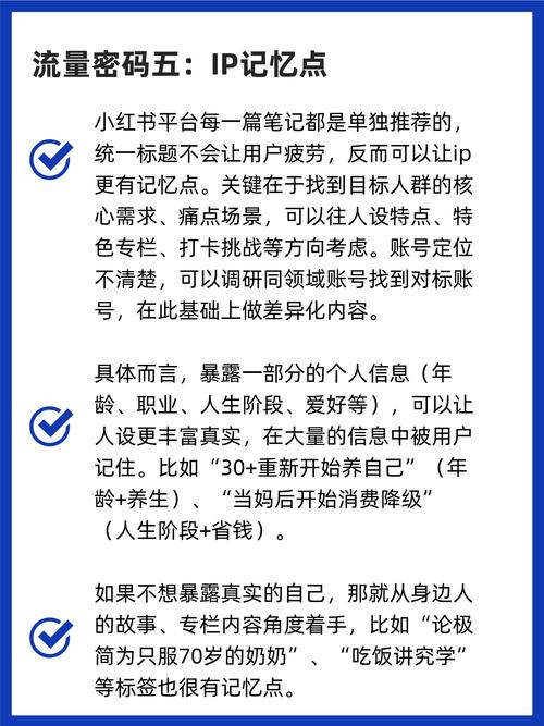 小红书消息无人回复的应对策略-图1