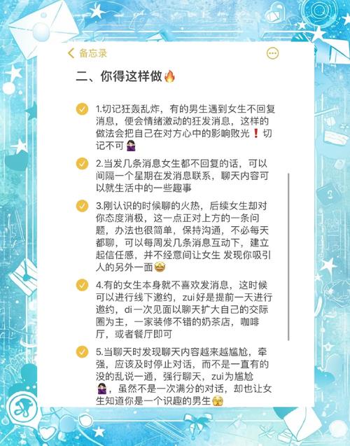 小红书消息无人回复的应对策略-图2