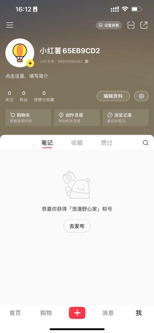 小红书消息无人回复的应对策略-图3