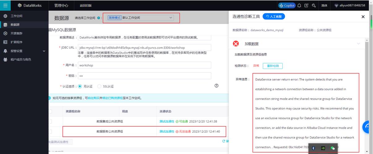 高效排查与解决Expect脚本运行错误的方法指南-图3 高效排查与解决Expect脚本运行错误的方法指南-图3
