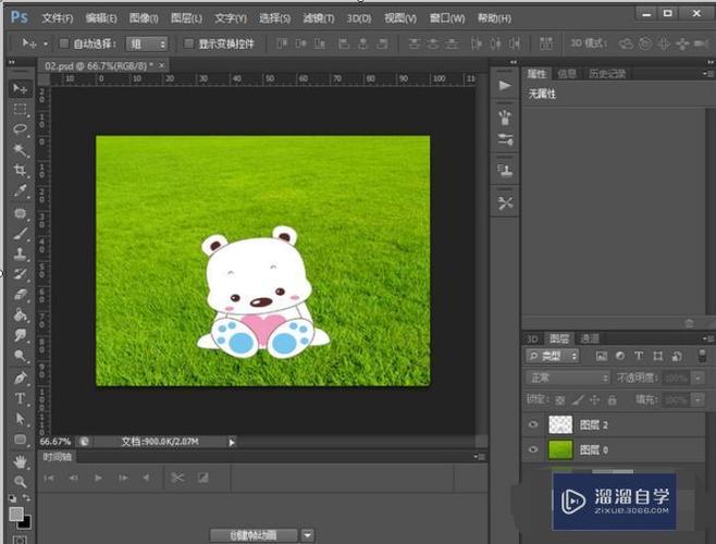 PS图层移动技巧速成指南-图2