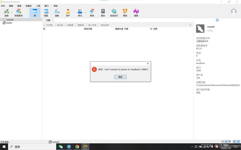 高效解决FileUpload报错问题的实用指南-图1