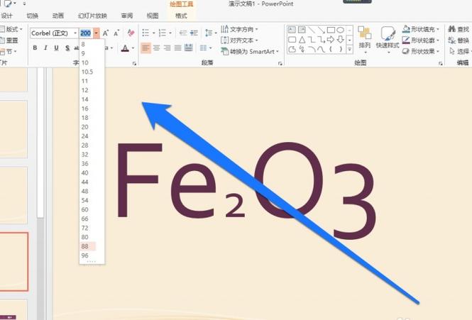 轻松掌握PPT上标添加技巧，一步到位教学！-图1