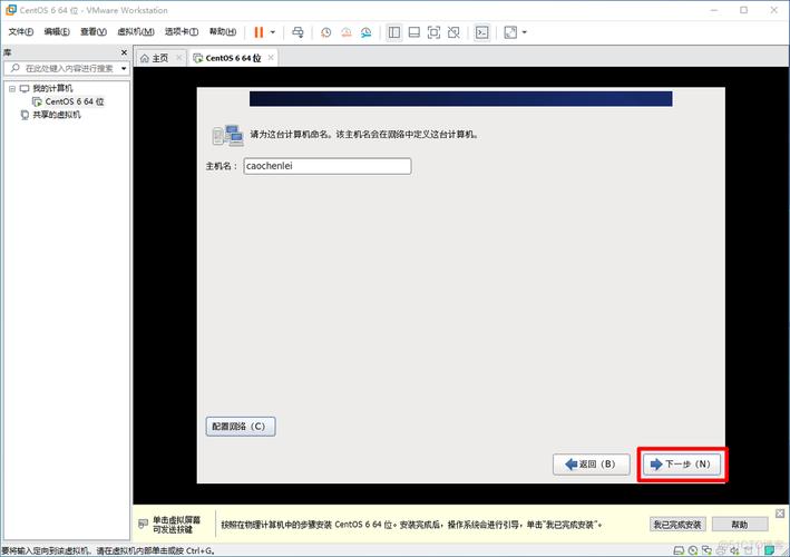 CentOS 5 vs 6,关键差异解析-图2 CentOS 5 vs 6,关键差异解析-图2