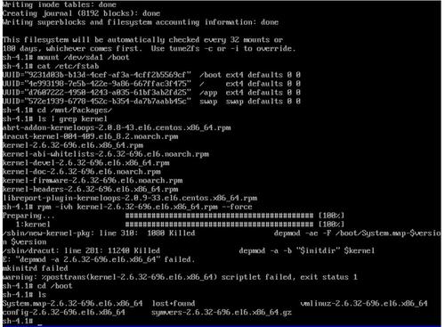 CentOS 5 vs 6,关键差异解析-图3 CentOS 5 vs 6,关键差异解析-图3