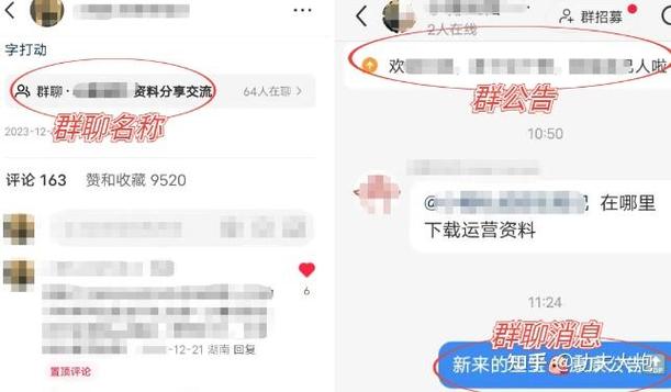 小红书如何引流到淘宝?5步有效导流方法解析-图2 小红书如何引流到淘宝?5步有效导流方法解析-图2