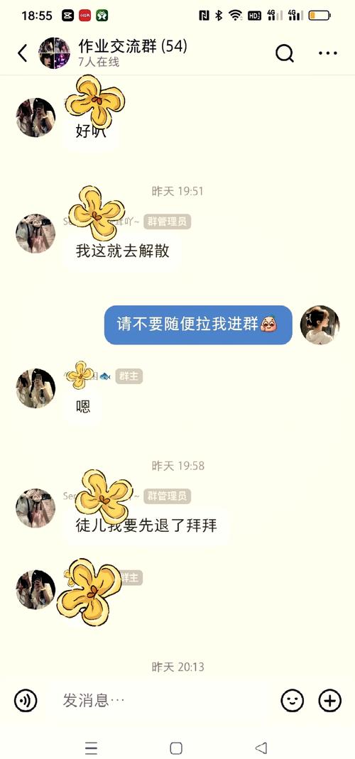 小红书防骚扰，3招设置技巧助你远离拉群骚扰-图2