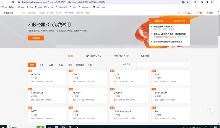 如何在CentOS系统中集成PHP？-图1