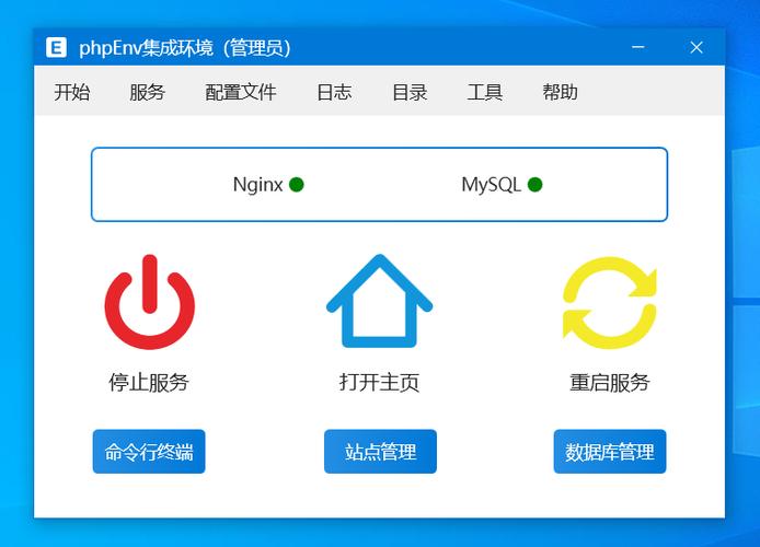 如何在CentOS系统中集成PHP？-图3