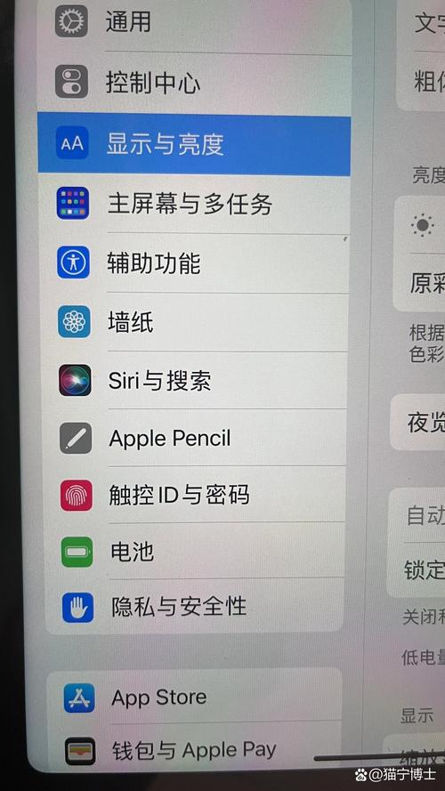 ipad如何取消分屏-图1