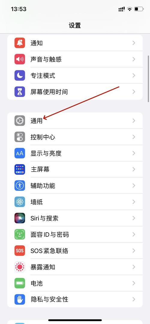 轻松关闭苹果手机后台应用教程-图1