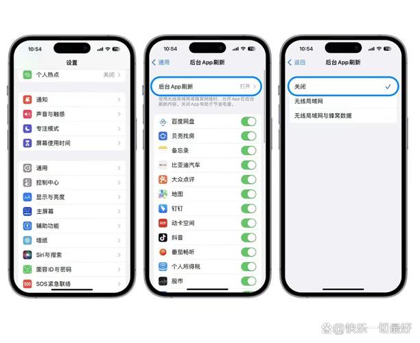 轻松关闭苹果手机后台应用教程-图2