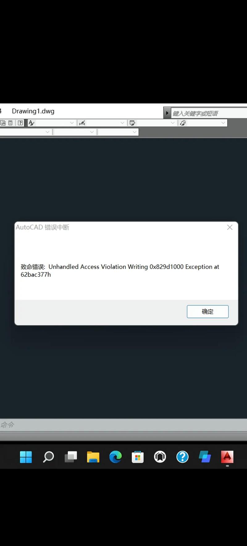 Ubuntu SSH启动错误排查与修复指南-图3